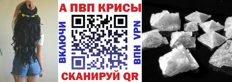 hydra вход  даркнет сайт  Чишмы  A-PVP СК КРИС 