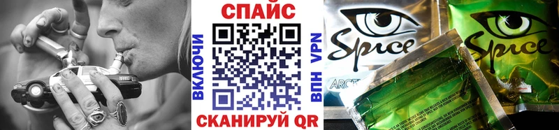 БУТИРАТ бутандиол  что такое наркотик  Чишмы 