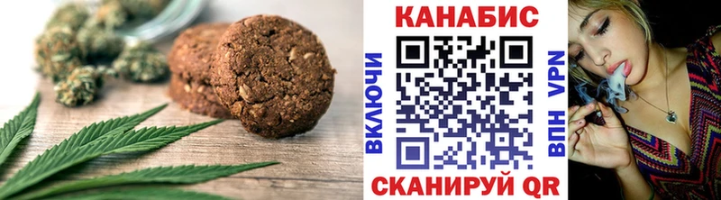 Cannafood конопля Чишмы