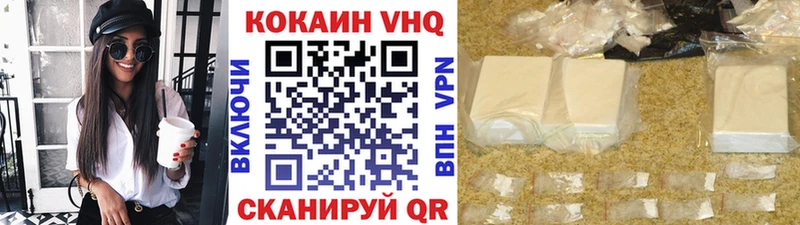 shop телеграм  Чишмы  КОКАИН Колумбийский  даркнет сайт 