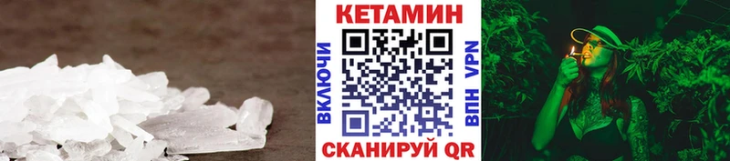 закладки дарк нет как зайти Кетамин ketamine Чишмы