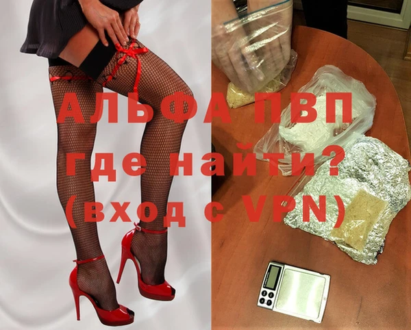 а пвп мука Абдулино