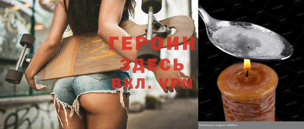 а пвп мука Абдулино