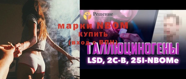 скорость Абинск