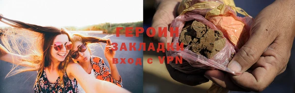 ALPHA-PVP Абаза
