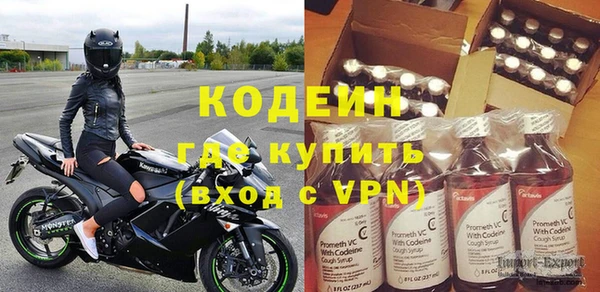 а пвп мука Абдулино