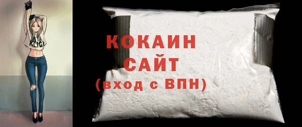скорость Абинск