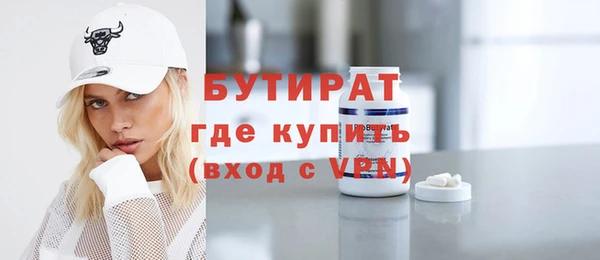 а пвп мука Абдулино