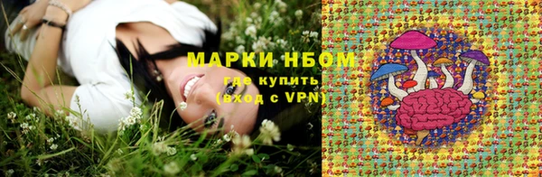 кокаин Алексеевка