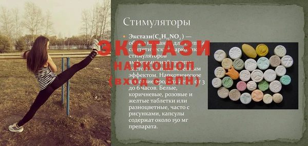 скорость Абинск