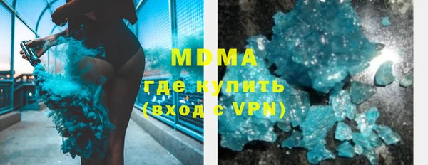 ALPHA-PVP Абаза