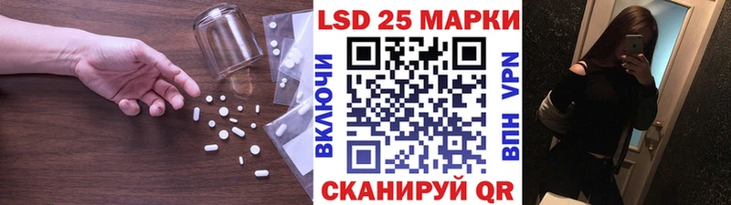 Лсд 25 экстази ecstasy  Чишмы 