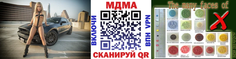 МДМА кристаллы  Чишмы 