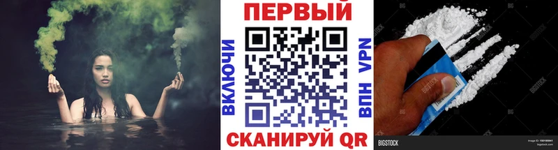 наркотики Чишмы Первитин мет