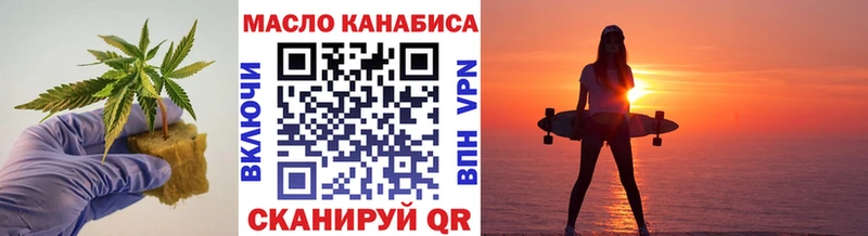 Дистиллят ТГК вейп с тгк  продажа наркотиков  сайты даркнета телеграм  Чишмы  mega зеркало 